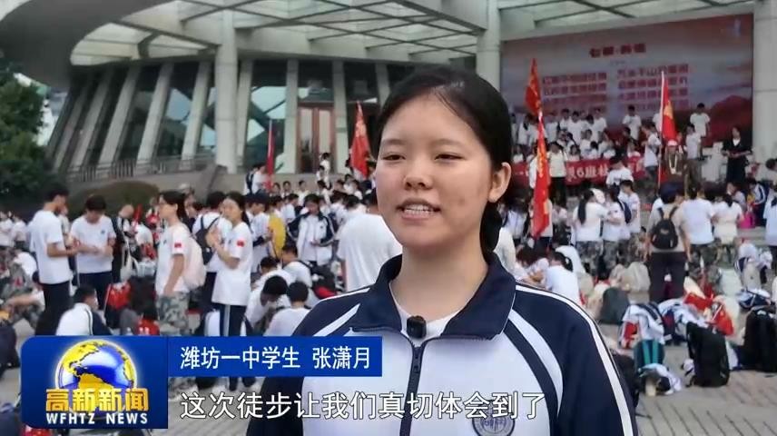 高新新闻