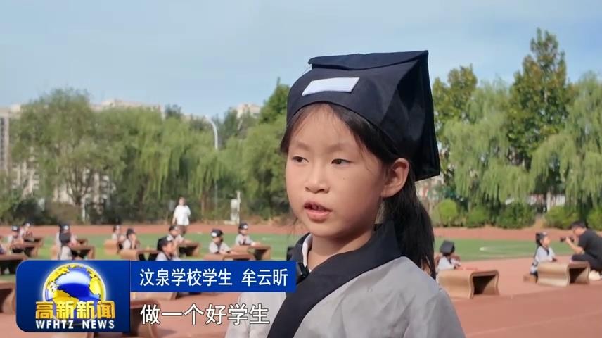 高新新闻