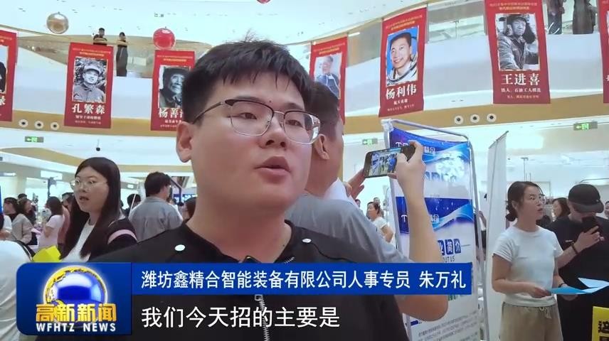 高新新闻