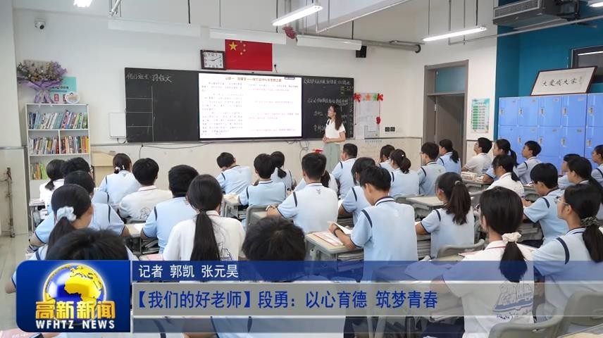 高新新闻