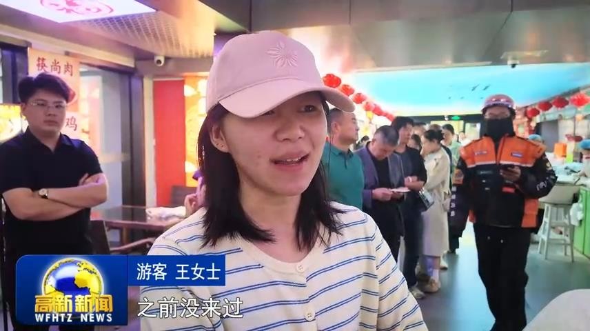 高新新闻