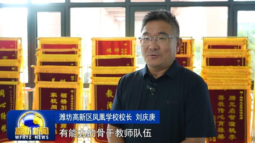 高新新闻