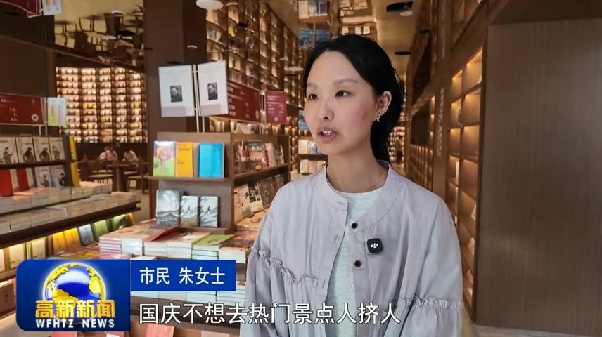 高新新闻