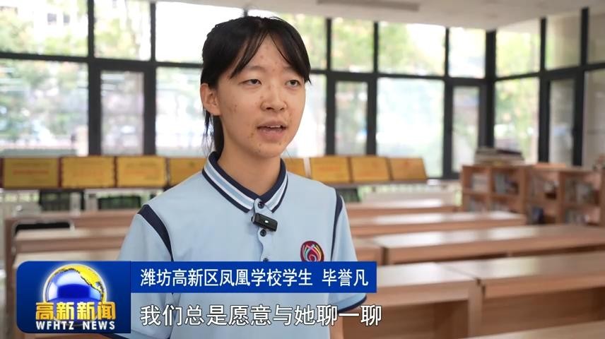 高新新闻