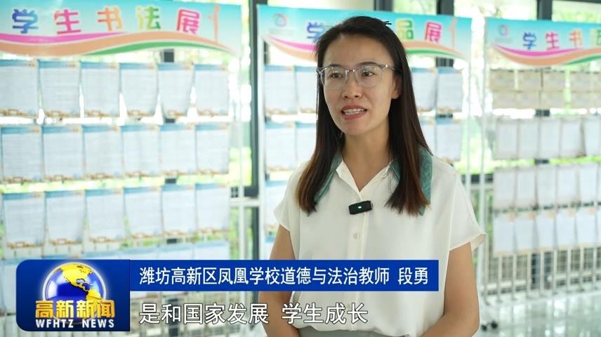 高新新闻