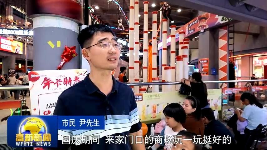高新新闻