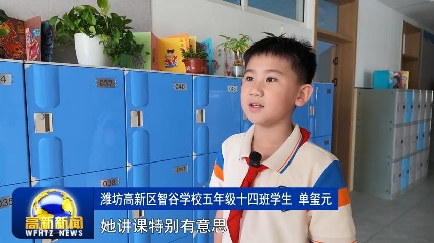 高新新闻