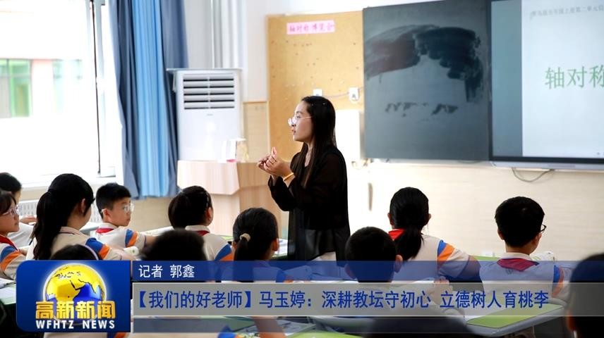 高新新闻