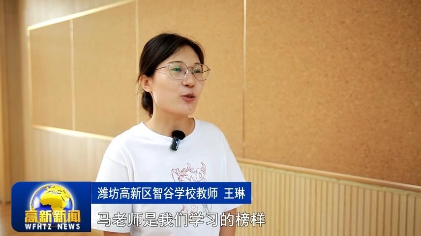 高新新闻