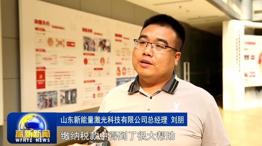 高新新闻