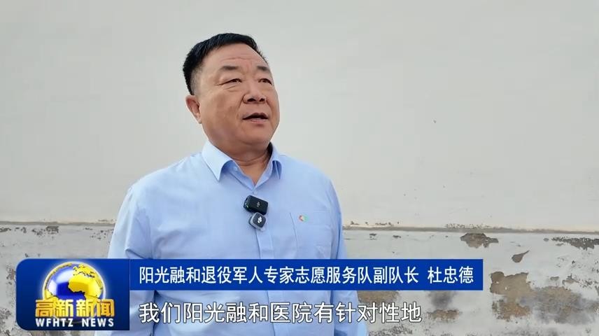 高新新闻