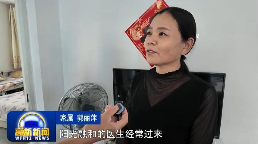 高新新闻