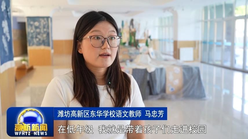 高新新闻