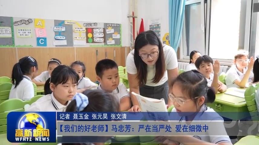 高新新闻