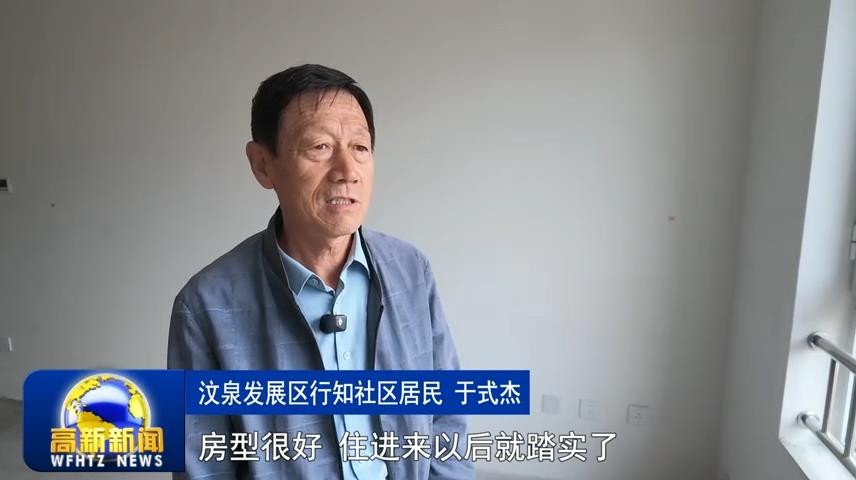 高新新闻