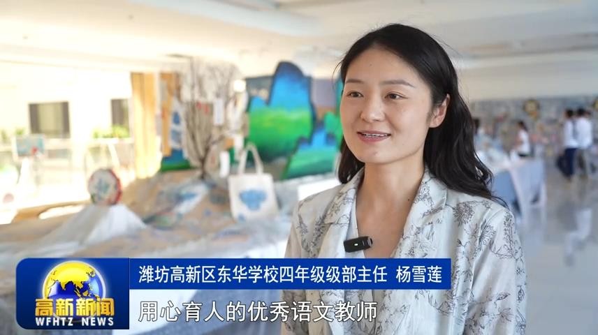高新新闻