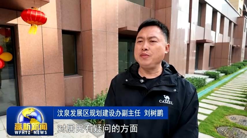 高新新闻
