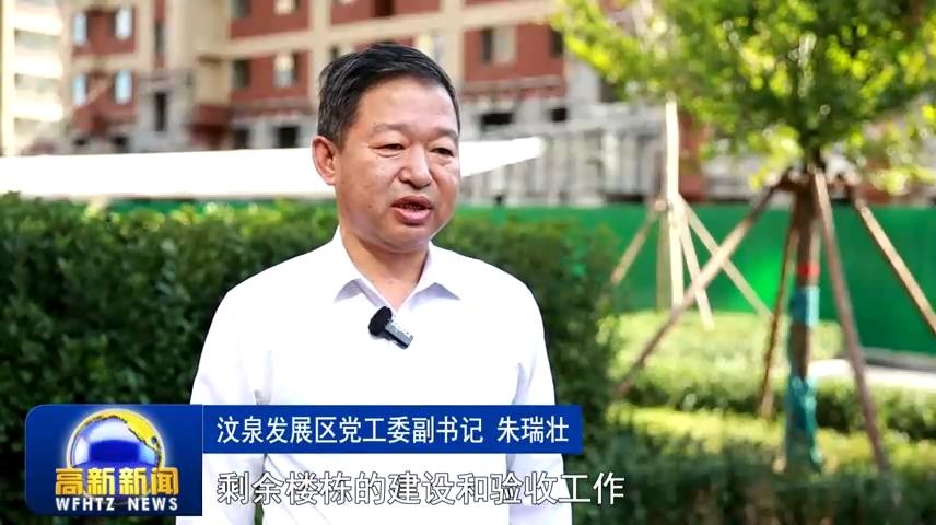 高新新闻