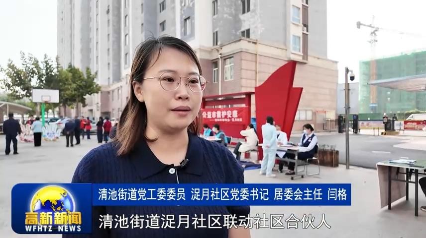 高新新闻