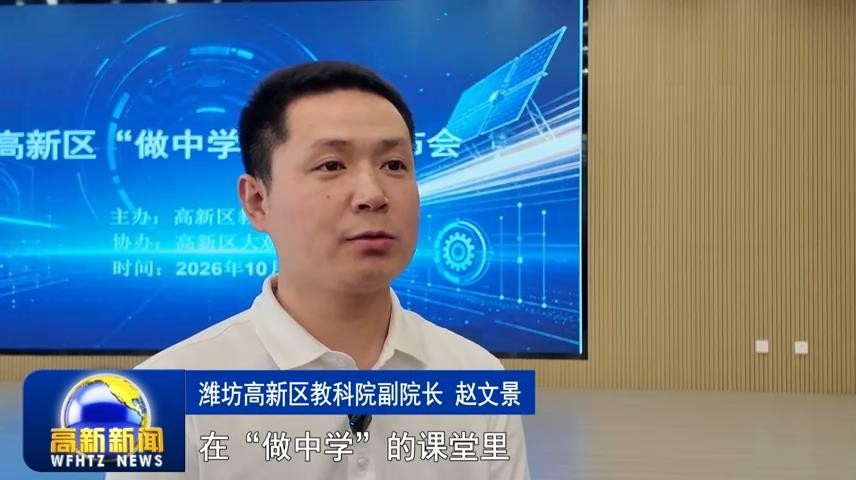 高新新闻