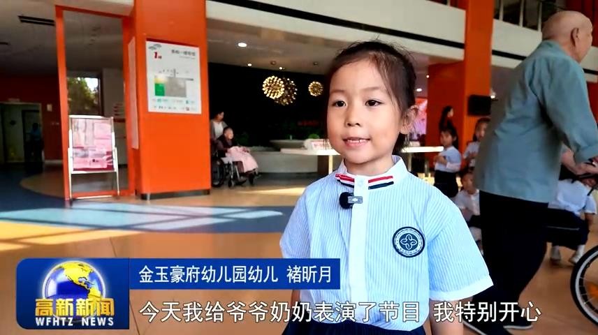 高新新闻