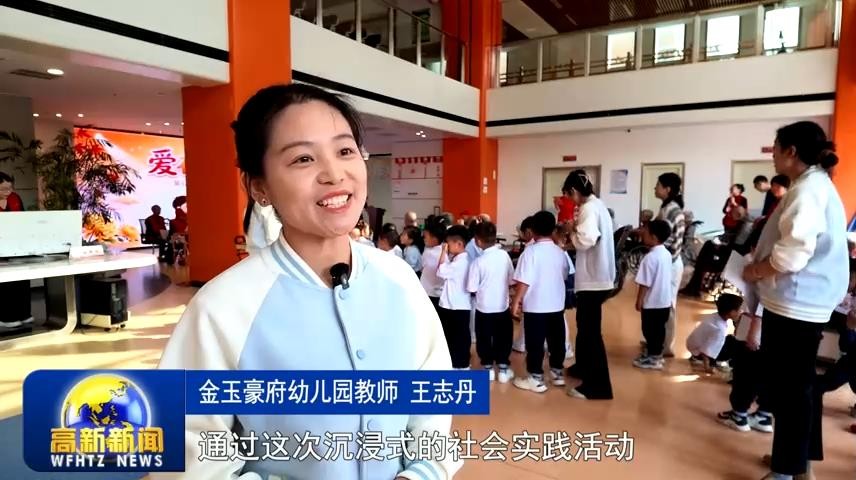 高新新闻
