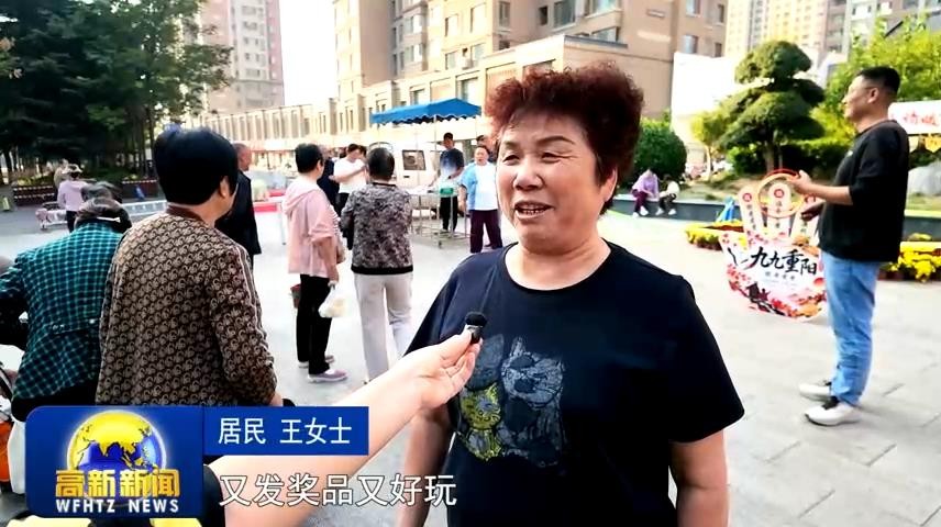 高新新闻
