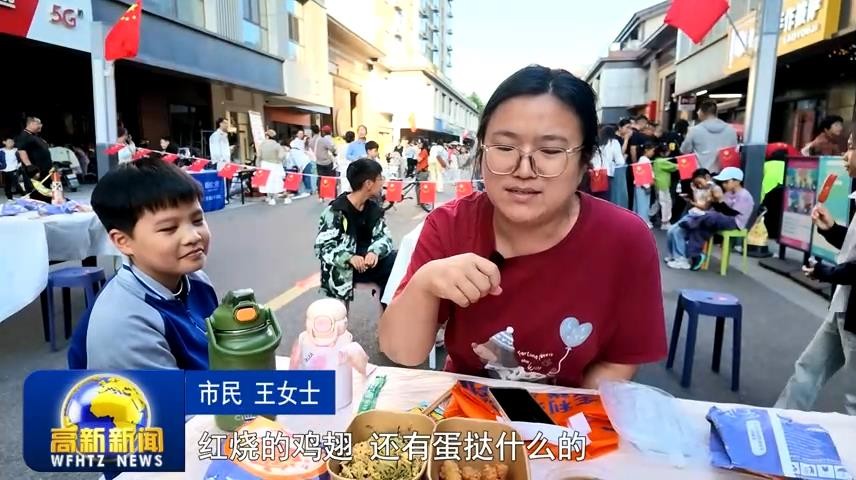 高新新闻