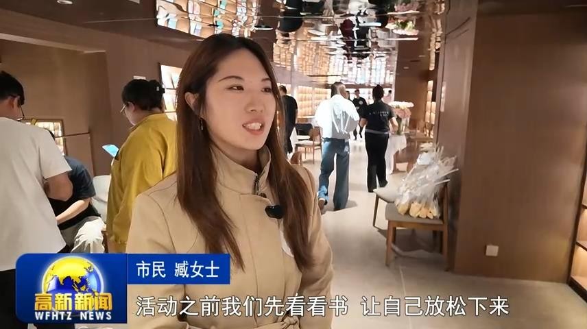高新新闻