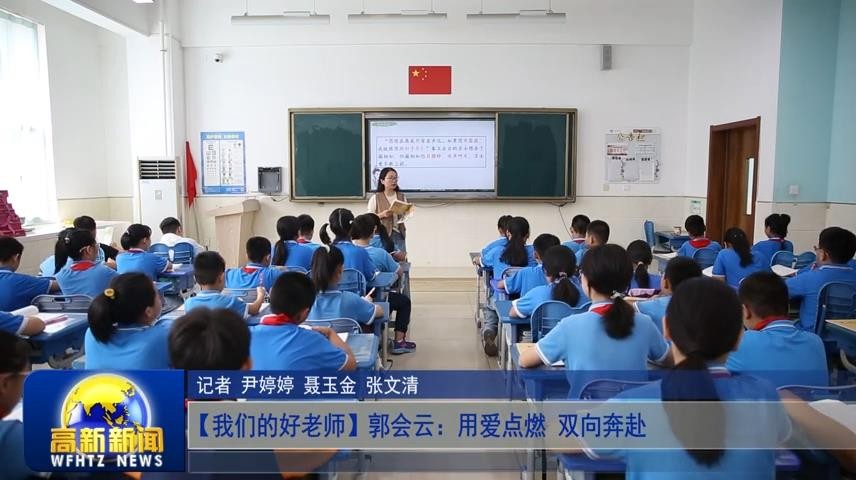 高新新闻