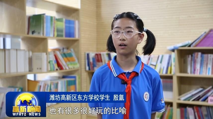 高新新闻