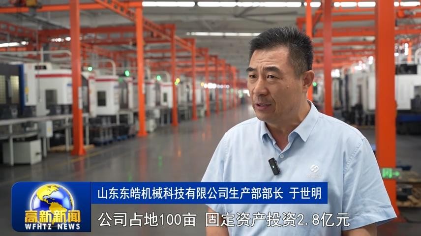 高新新闻