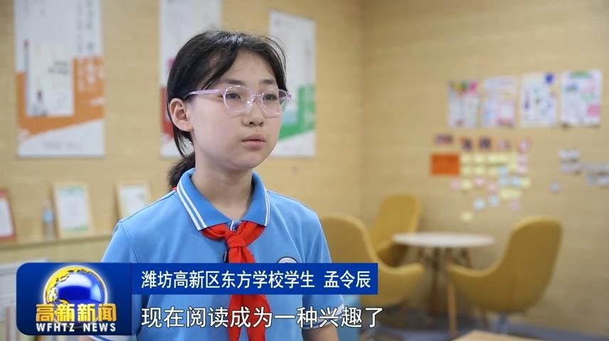 高新新闻