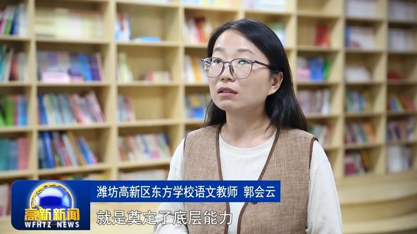高新新闻