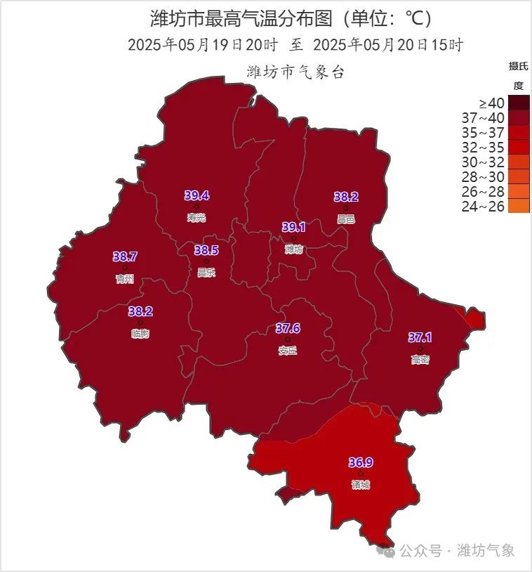 2025年05月19日20时 至 2025年05月20日15时_潍坊市最高气温分布图（单位：℃）.jpg
