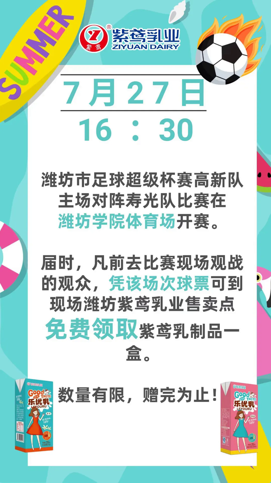 微信图片_20250727084101.jpg