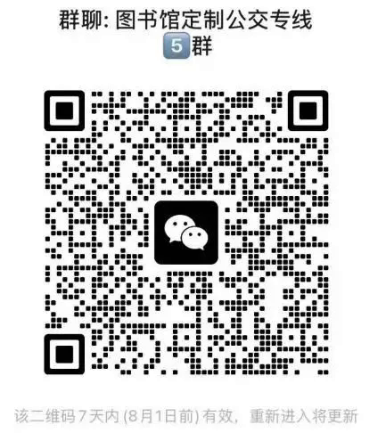微信图片_20250727103851.jpg
