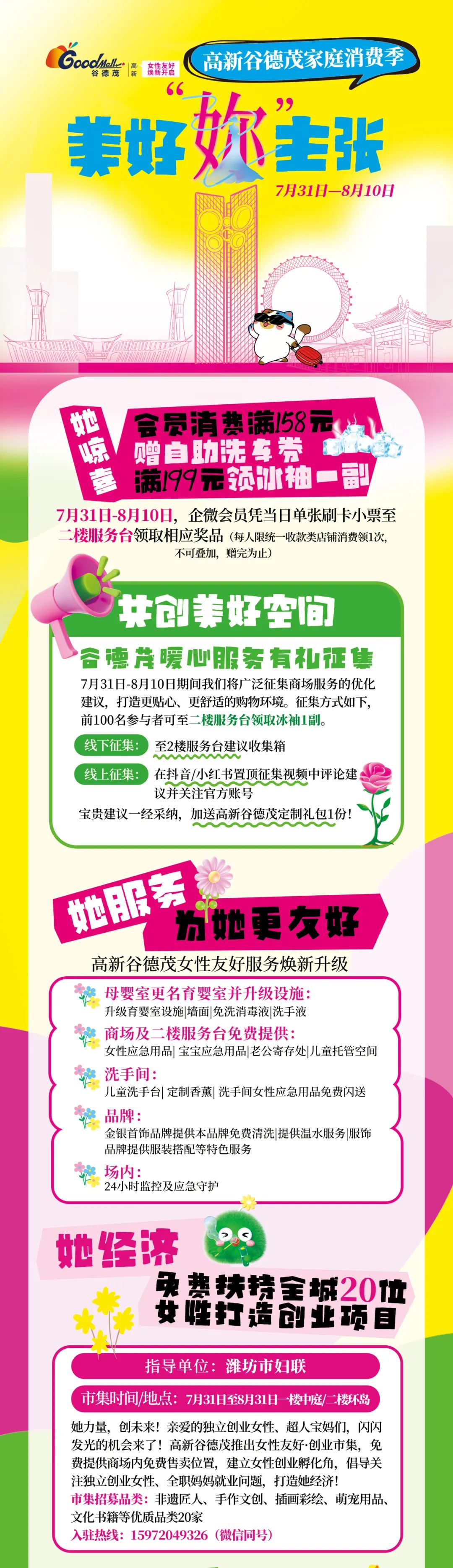 微信图片_20250807165955_01.jpg