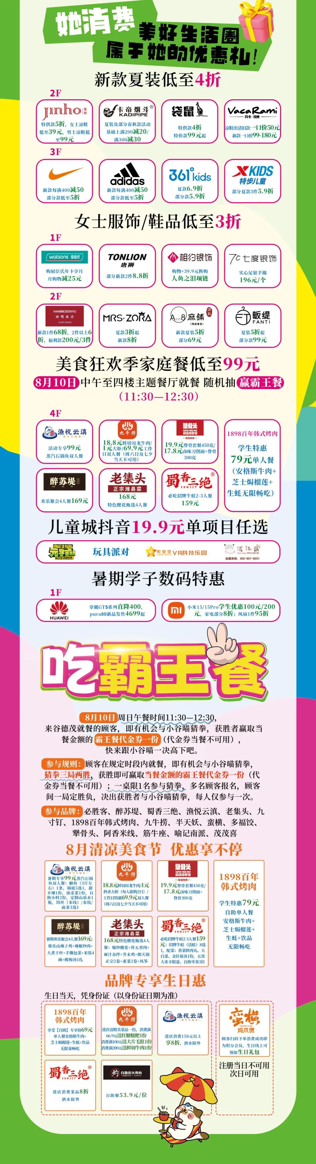 微信图片_20250807165955_02.jpg