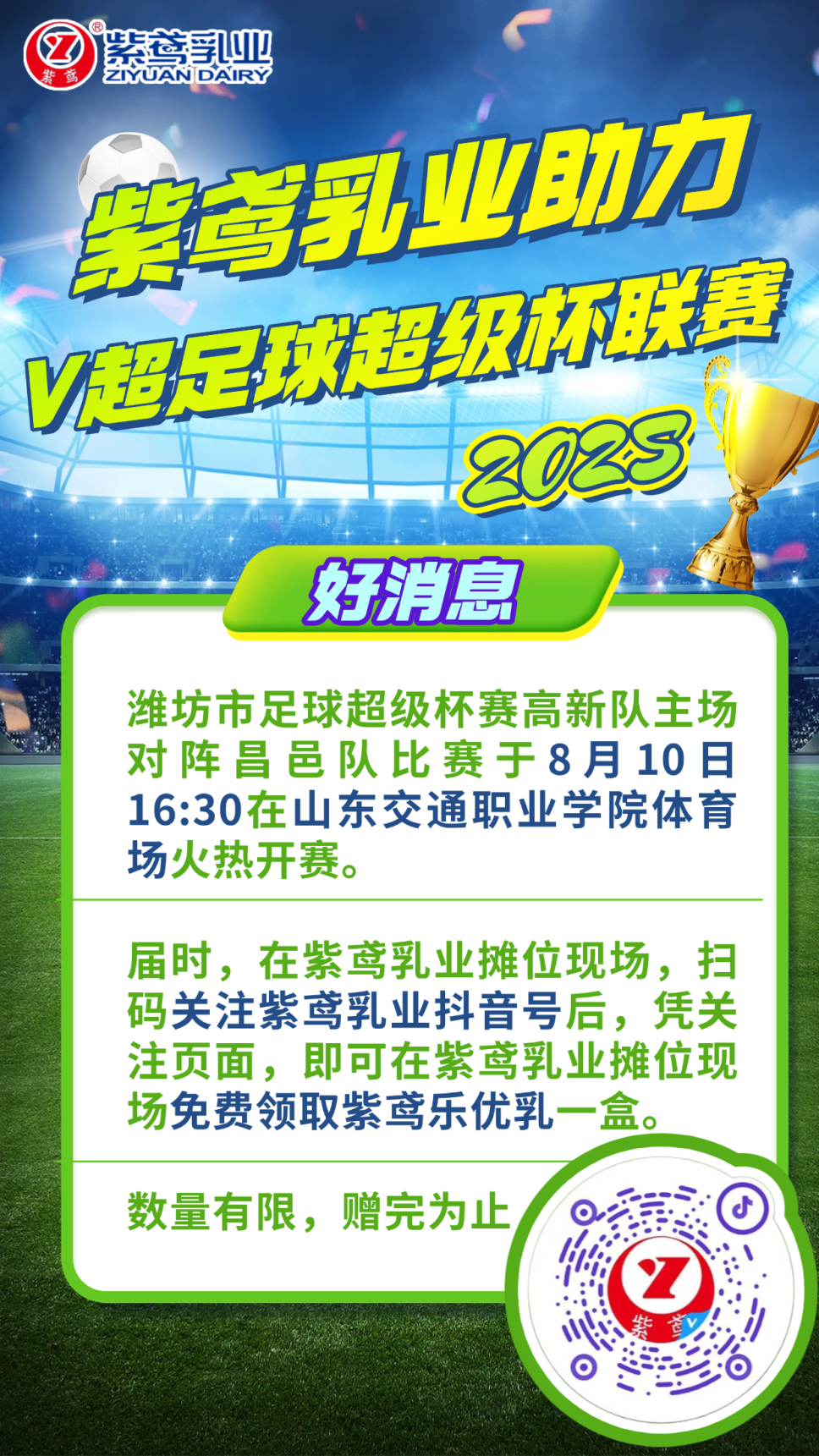 a695feb9ea4a0f2d9cda586909fb389.png