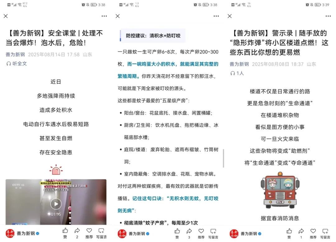 光影魔术手拼图.jpg