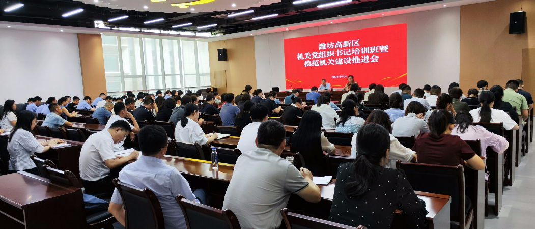 微信图片_20250815110806.jpg