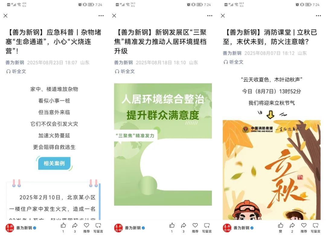 微信图片_20250825192723.jpg