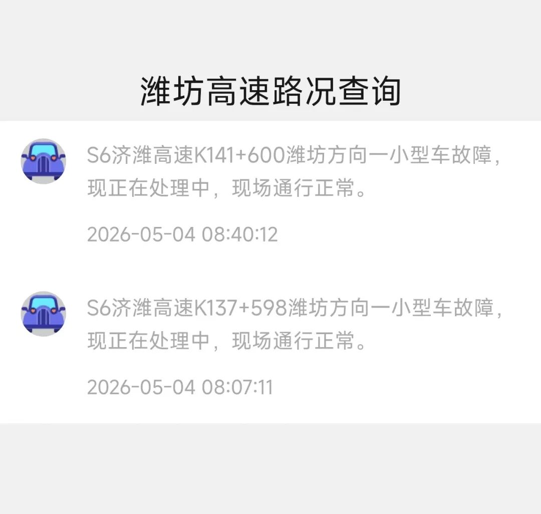 微信图片_2026-05-04_105925_493.jpg