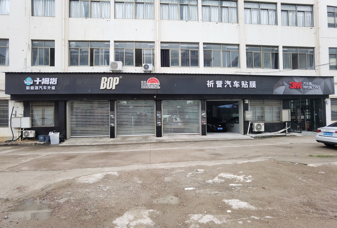 稠江店门头.jpg