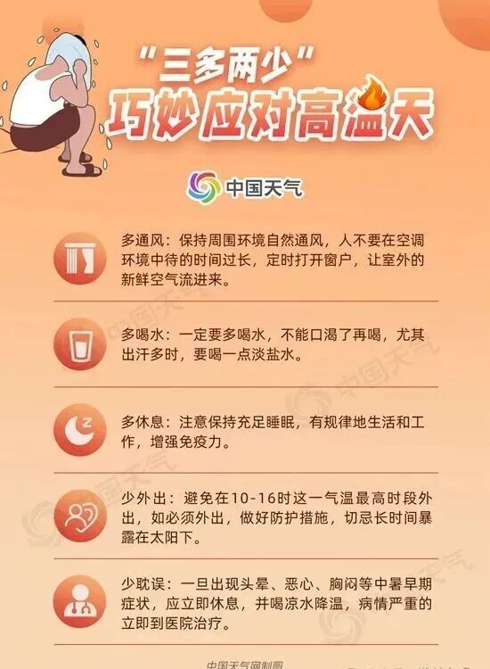 微信图片_2026-06-26_202128_828.jpg