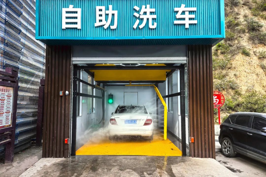 图为永明煤矿自助洗车房.jpg