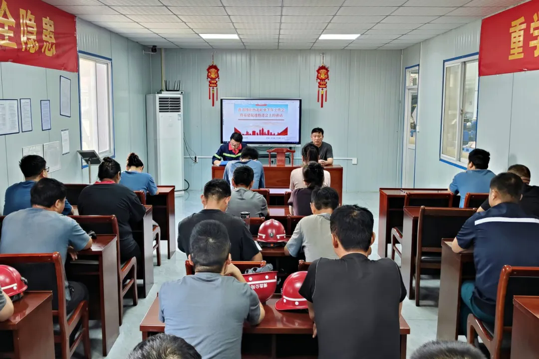图为博选公司开展“经验分享”活动.jpg
