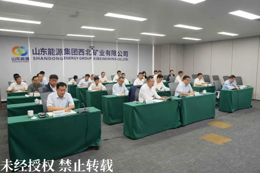 季度安全工作会1.jpg