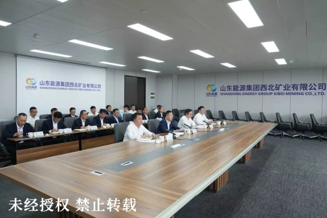 季度安全工作会1.jpg